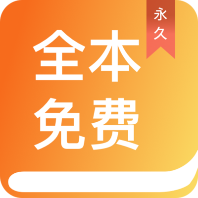 英亚国际app官方